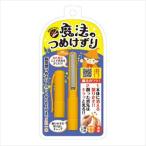 (A2835)魔法のつめけずりオレンジ(A2835)(all-a2835)