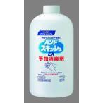(A30142)ハンドスキッシュEX (2)つけかえ用800ml(花王プロフェッショナル・サービス)(all-a30142)