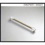 (B071710) передний person рукоятка EWCP601R(B071710)(EWCP601R)(all-b071710)
