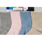 (C2034201)綿混ゆったりソックス(2) 婦人用ピュアグレー 2196(C2034201)(LC4601-057)(all-c2034201)