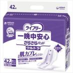 (D2104502)LF一晩中安心さらさらパッドウルトラ42枚51610(all-d2104502)