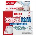 (D244050101)ドクターデオ除菌置きタイプ  本体(DSD30)(カーメイト)(all-d244050101)