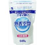 (D244650201)無香空間 特大 つめ替用(小林製薬バリューサポート)(all-d244650201)