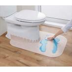 (D245050101)吸着拭けるトイレマット 無地  ベージュ(KK-55)(サンコー)(all-d245050101)