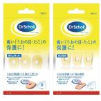 うおの目保護パッド（指の間） 00354(9コイリ) ウオノメホゴパッドユビノアイダ(07-4005-00)【1袋単位】