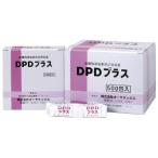 ＤＰＤプラス（１００包） OYWT-11-03 DPDプラス(100ポウ)(20-2242-00)【1箱単位】
