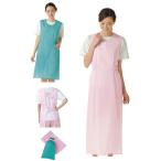 入浴用撥水エプロン（ポーチ付） 909-93(ピンク) ニュウヨクヨウエプロンポーチツキ Ｍ(23-2110-01-02)【1枚単位】