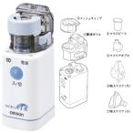 ネブライザ用マウスピース NE-U22-1 �