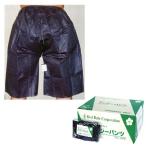 検査用ディスポパンツ FR-221(バラ・フリー)1マイイリ ケンサヨウディスポパンツ(23-3721-01)【1個単位】