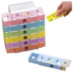 テイコブ薬入れ（１週間用） MC01 テイコブクスリイレ(1シュウカンヨウ)(23-5628-00)【1個単位】