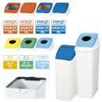 分別ペール30L(本体) 585951(ホンタイ) ブンベツペール30L(ホンタイ)(24-2006-01)【1個単位】