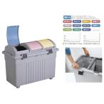 3分別ゴミボックス 3ブンベツゴミボックス DS-193-100-0(100L)【1台単位】(24-2009-00)【1台単位】