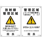 JIS излучение управление опознавательный знак ( излучение управление район район 392533 JIS ho корова .sen can li леопард type (24-2478-00)[1 шт единица измерения ]