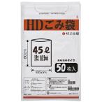 HDごみ袋 FR-5722(70L)50マイイリ HDゴミブクロ(24-4083-02)【1箱単位】