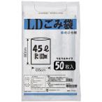 LDごみ袋 FR-5726(45L)50マイイリ LDゴミブクロ(24-4084-01)【1箱単位】