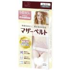 ハクゾウマザーベルト（ホワイト） 1490512(L-LL) ハクゾウマザーベルトホワイト(24-4433-02)【1個単位】