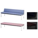 ロビーチェア(蓄光仕様)背付 YLC-18A(180X58X64CM ロビーチェア(チクコウシヨウ) サックスブルー(24-4602-00-04)【1台単位】