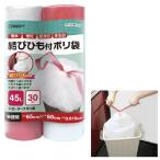 ドローテープポリ袋(45L) DP-HD45-30(30マイ) ドローテープポリブクロ(24-4845-00)【30袋単位】