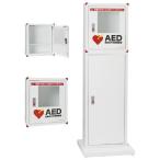 AED место хранения box ( подставка есть ) 101-234 AED место хранения box подставка есть (24-4961-01)[1 шт. единица измерения ]