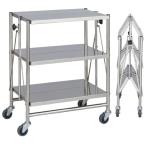 折りたたみ式器械台（自立３段手摺なし オリタタミシキキカイダイ MY-1584(600X450X800)(24-5064-00)【1台単位】