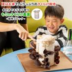正規販売店 もりのきくらげ農園 おかわり君(ブロックのみ)< 説明書など一切付属致しませんキクラゲ > 栽培キット 菌床 キクラゲ きのこ栽培