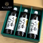  подарок BOX ввод ... заправка. элемент 500ml×3 шт. комплект |.. заправка 4 раз .. udon заправка соба заправка небо заправка . предмет .. и . универсальный заправка .. заправка рецепт 