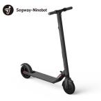 電動キックボード 電動キックスクーター 折りたたみ式 セグウェイ-ナインボット Segway-Ninebot kickscooter ES2