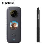 アクションカメラ Insta360 ONE X2 見えない自撮り棒付き 360度カメラ 5.7K 10m防水　旅行　レジャー