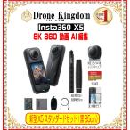 【あすつく！特価！即納！】新型Ins