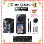 �y�V�����L�O�I�����I���[�I�z�V�^Insta360 X6�{�́{���B�_85cm�O���b�v+����X6�L���b�v+������64GB+�ی�X�N���[��