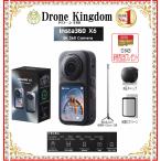 �y�V�����L�O�I�����I���[�I�z�V�^Insta360 X6�{�́{���B�O�r105cm+����X6�L���b�v+������64GB+�ی�X�N���[��