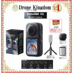 �y�V�����L�O�I�����I���[�I�z�V�^Insta360 X6�{�́{�~�j���B�O�r42cm+����X6�L���b�v+������64GB+�ی�X�N���[��