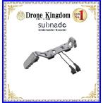 【特価！数量限定】WAYDOO subnado 水中スクーター ツインハンドルブラケット