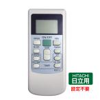  кондиционер дистанционный пульт HITACHI все серии соответствует дистанционный пульт Hitachi Hitachi установка не необходимо RAS RAM сменный белый .. kun предварительный универсальный плата для нового товара 