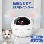 ショッピング猫 おもちゃ 猫 おもちゃ LEDポインター 自動 ペット キャット ストレス発散 運動不足解消 ねこじゃらし 電動 安い 遊ぶ ペットトイ