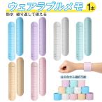  переносной память память частота 1 шт. шариковая ручка ... рука наматывать прикреплять силикон мягкость линейка водонепроницаемый повторный использование возможно мобильный Note клейкий лист блокнот учеба работа медсестра task управление 