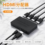 HDMI дистрибьютор 1 ввод 4 мощность 4K соответствует HDMI сплиттер 4 шт. одновременно мощность USB подача тока звук изображение такой же период штекер & Play собрание pre zen