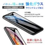 iPhone11 тонировка стёкол пленкой iPhone11 Pro/11 Pro Max все защитная плёнка iPhone X/XR/XS защитная плёнка усиленный стекло 