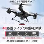 ドローン Ky601G RC折りたたみ式 GPS FPVクワッドコプター搭載 4K 空撮カメラ付 RCクワッドコプター