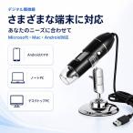 USB цифровой микроскоп 1600 раз 8LED свет 4 -ступенчатый style свет PC Android соответствует электронный микроскоп подставка имеется основа доска электронный детали наблюдение 