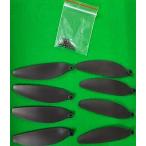 ドローン SG907 max　専用プロペラ　 純正品