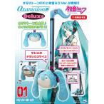 オタマトーンデラックス　初音ミクVer.　1367　明和電機