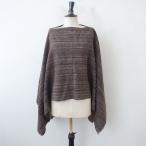  gun gaganga * пончо * широкий тянуть over Brown Mix tops low b накидка MAKI TEXTILE STUDIO (1-2509-558)[42J52]