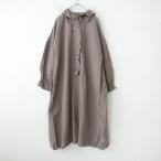 モトミ motomi.m *リネンフリルカラーワンピース*ドレス麻ブラウン茶フロントボタン羽織りワイドゆったり(1-2509-597)【10K52】
