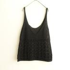 babakobabaco * хлопок ... плетеный вязаный топ *F черный fancy ya-nA линия передний и задний (до и после) 2WAY свободно (2-2511-561)[62L52]