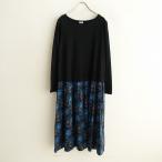【美品】根々 群言堂 *異素材切替ワンピース*ウール毛ニット×布帛ギャザー切替ドッキングドレス石見銀山(25-2404-341)【61E42】