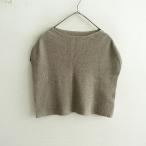 ショッピングエヴァ エヴァムエヴァ evam eva *ドライコットンスヌード*Fグレージュ無地ニット(33-2511-575)【42L52】