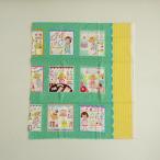 ショッピングカーリーコレクション カーリーコレクション curly collection *コットンプリント生地*ハンドメイド綿布テキスタイルファブリック(fa84-2212-247)【20B32】