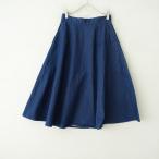 ホームスパン homspun *ライトオンスデニムフレアスカート*インディゴブルーテントサーキュラーシルエット(sk2-2503-358)【31D52】