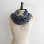 babag-liBabaghuri * low gauge вязаный шарф снуд * серый шерсть шерсть деформация тубус форма muffler накидка защита горла "neck warmer" (st25-2409-379)[71J42]